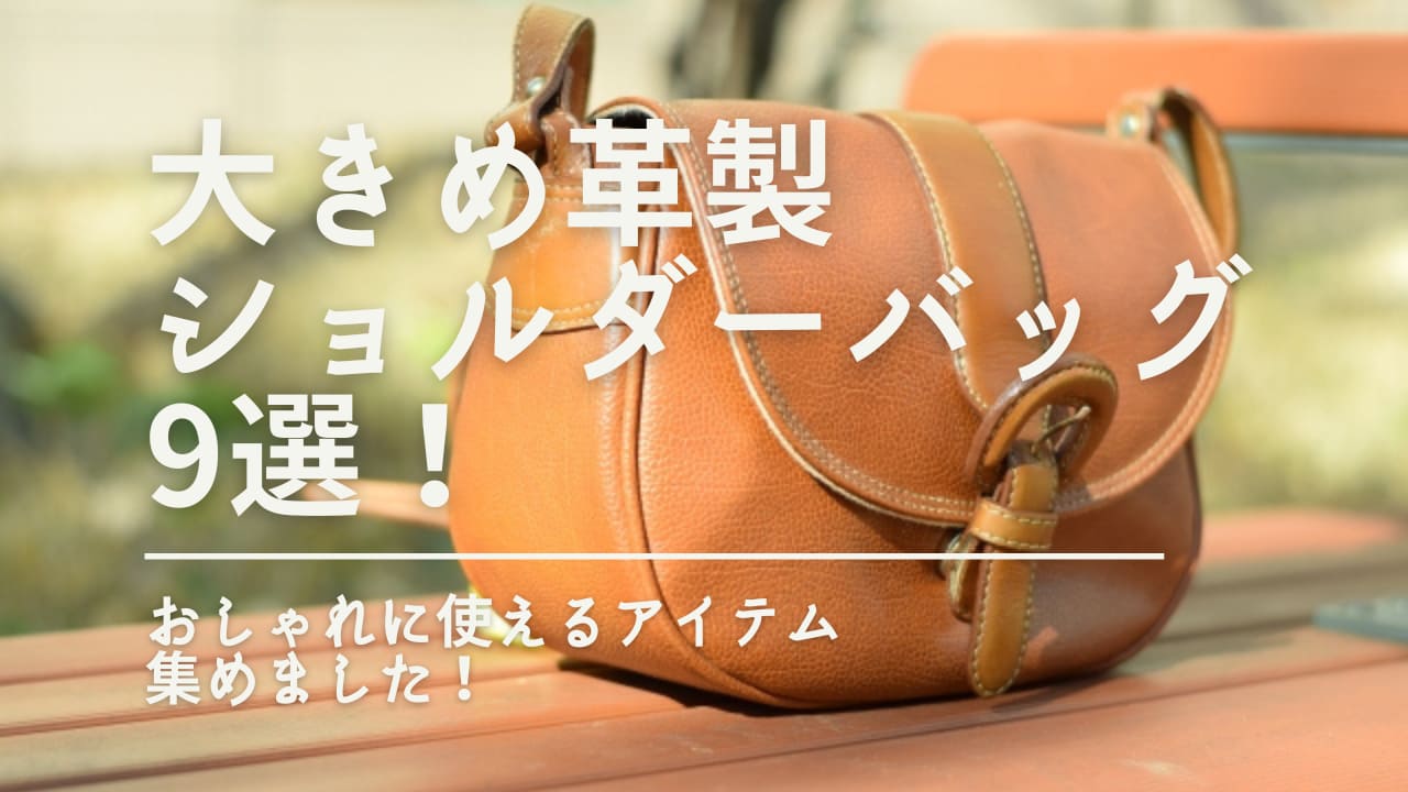 ★3wayリュック★Zatchels  横幅14.5インチ ブラック レザー